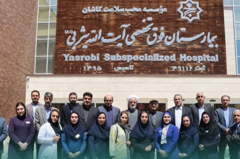 تقدیر معاون حقوقی رئیس‌جمهور از بیمارستان یثربی کاشان: «الگویی شایسته از یک مرکز درمانی مدرن»